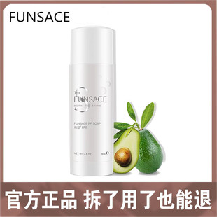 粉瑟PP皂卸妆手工洁面皂洗脸皂清洁面膜保湿 拉丝皂抖音女官方正品