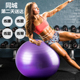 四川初学者健身球瑜伽球孕妇分娩平衡球加厚防爆正品 儿童