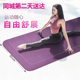 湖南60cm无味tpe初学者瑜伽垫防滑儿童舞蹈垫双色垫6mm印制logo