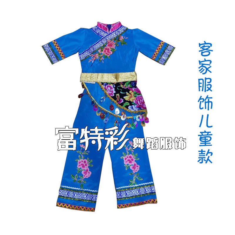 客家妹子服饰儿童客家演出服客家凉帽客家山歌表演服江西福建客家