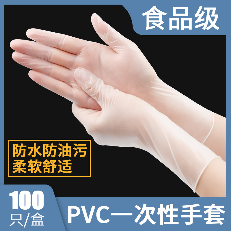 餐饮加厚蓝帆PVC加长防油