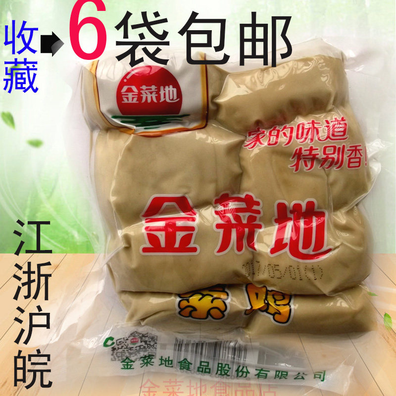 金菜地素鸡 豆腐干茶干马鞍山特产豆制品 6包包邮江浙沪皖 素食肠
