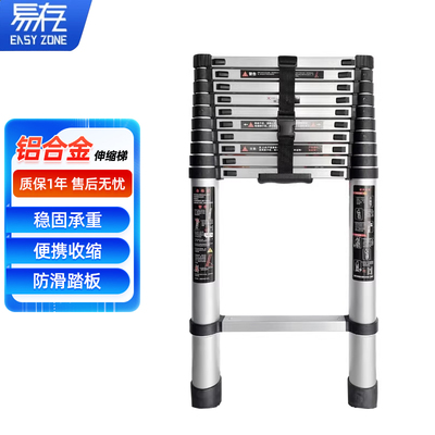 易存铝合金直梯人字梯工程家用伸缩折叠多功能加厚便携升降楼梯子