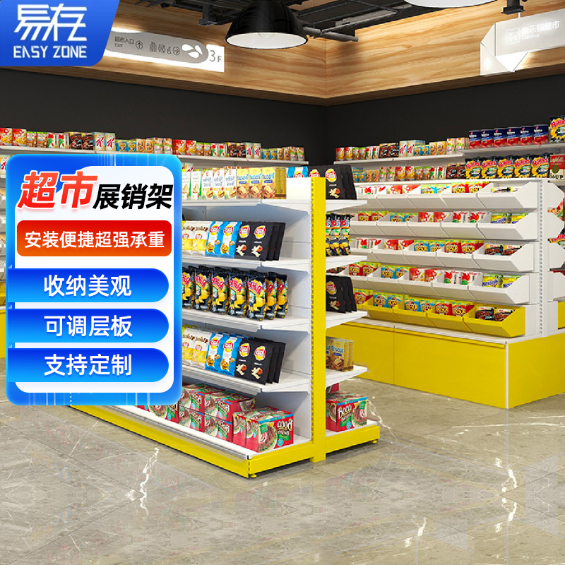 超市货架零食店货柜母婴店置物便利店食品货架单双面钢木质展示架