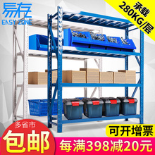 易存仓库货架仓储中型重型金属自由组合展示架家用库房置物架多层
