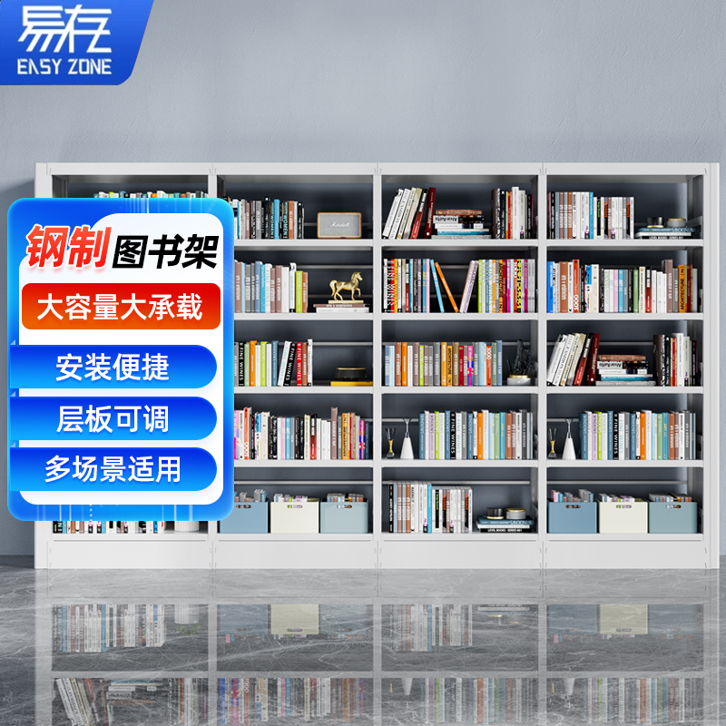 家用图书馆钢制单面双面书架落地儿童书柜绘本架客厅简约铁艺储物