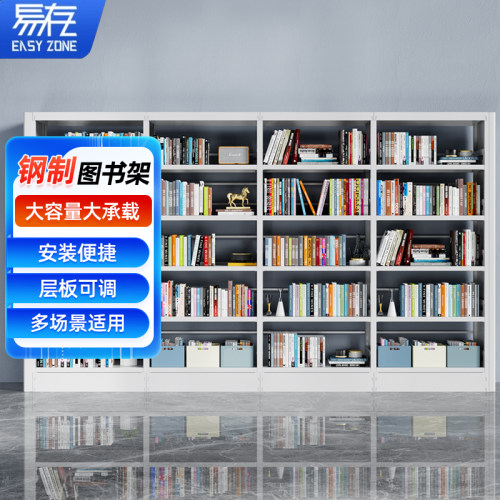 家用图书馆钢制单面双面书架落地儿童书柜绘本架客厅简约铁艺储物