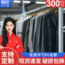 衣架货架 西装 店展示架仓储冬装 易存挂衣服货架仓库库房挂衣架服装