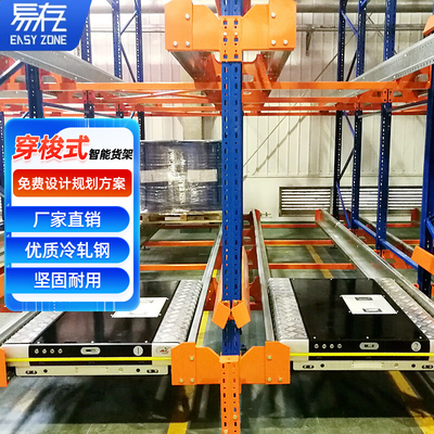 易存重型仓储货架仓库库房货物架穿梭式货架智能货架