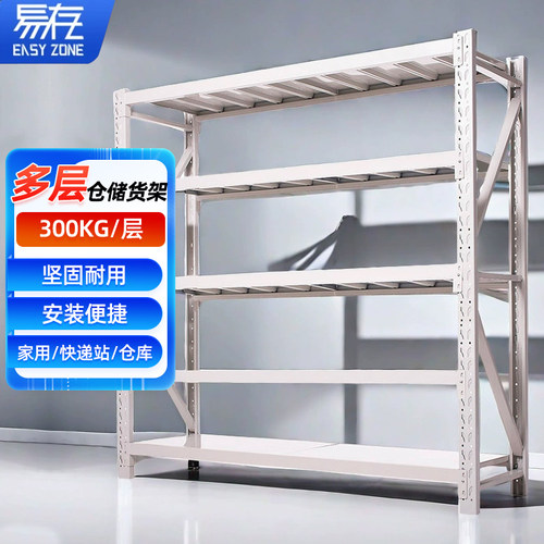 仓储货架多层落地置物落地家用阳台收纳超市加厚展示快递置物架子