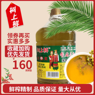 重庆万州特产四川特产花椒油油餐厨商用 树上鲜花椒油4.9L正品 包邮