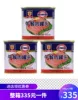 Товары от 妞生活食品店