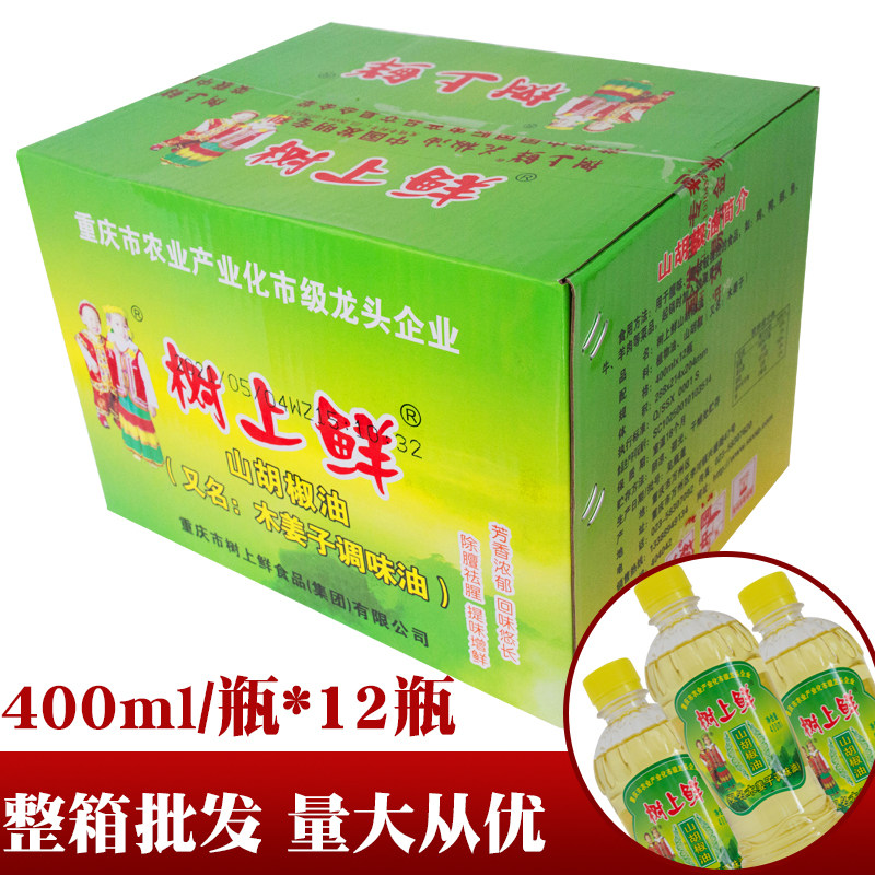树上鲜400ml山胡椒油重庆口味新鲜山茶油木姜油四川泸州特产增鲜