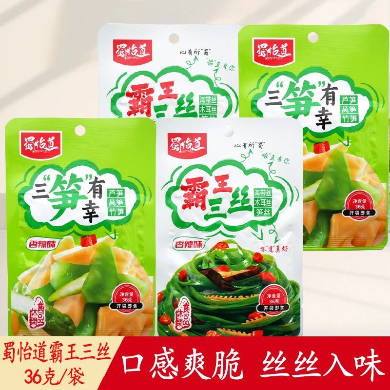 蜀怡道霸王三丝海带丝竹笋木耳丝下饭菜酱腌菜拌饭速食零食小吃