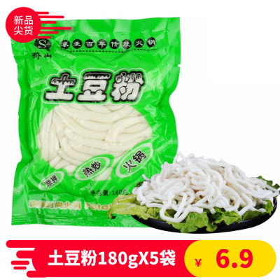 桥山土豆粉180g火锅串串麻辣烫