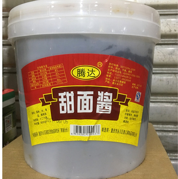 包郵 重慶特產騰達甜面醬餐飲大桶裝8千克醬肉調料蘸醬餐飲專用