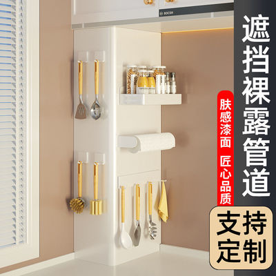 圆弧管道遮挡罩强磁收纳架