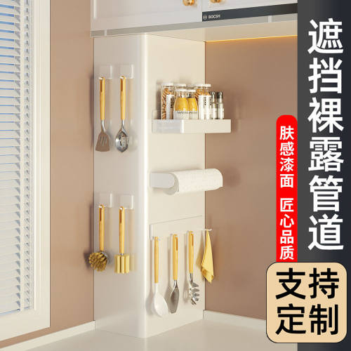 圆弧管道遮挡罩强磁收纳架