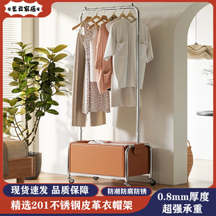 衣帽架落地卧室挂衣架可移动家用室内晾衣架脏衣篓隔夜衣服置物架