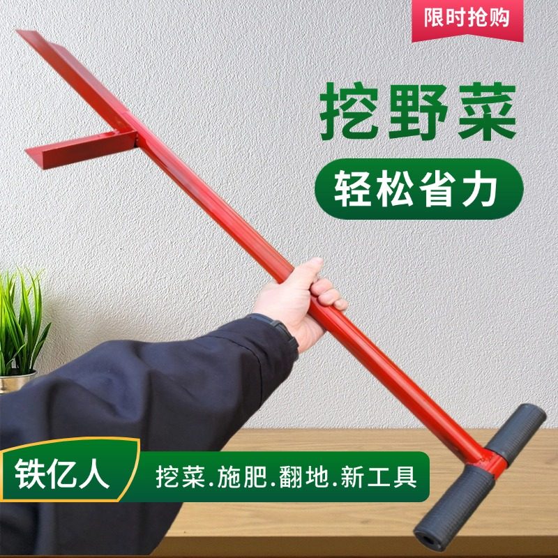 挖野菜挖薄公英挖黄黄苗神器脚踩施肥锹追肥器蔬菜施肥铲松土尖头