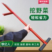 挖野菜挖薄公英挖黄黄苗神器脚踩施肥锹追肥器蔬菜施肥铲松土尖头