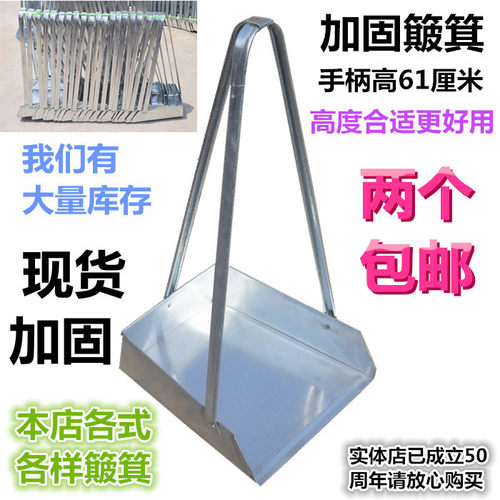 厂家用铁簸箕高把撮箕畚斗金属耐用垃圾铲室外环卫大铁戳非不锈钢 - 封面