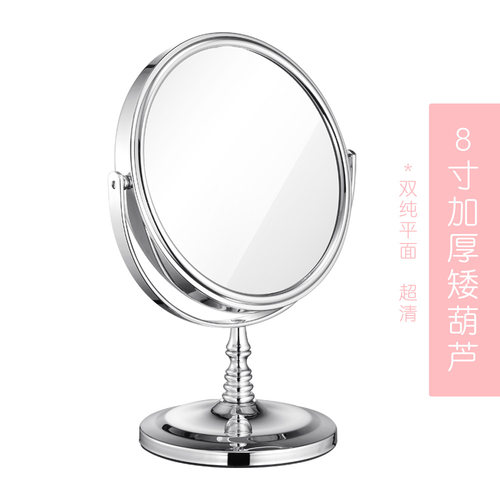 双面宿舍桌面女镜子化妆镜柜台