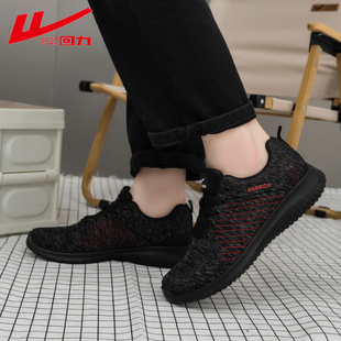 回力男鞋2023运动鞋春夏季网面鞋系带透气圆头休闲鞋工作鞋黑色男