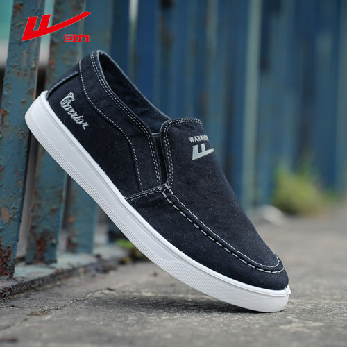 回力上海低帮软底夏季运动帆布鞋