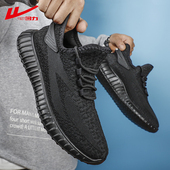 回力男鞋 休闲椰子鞋 春秋季 正品 2026年新款 百搭运动鞋 透气跑步鞋 男