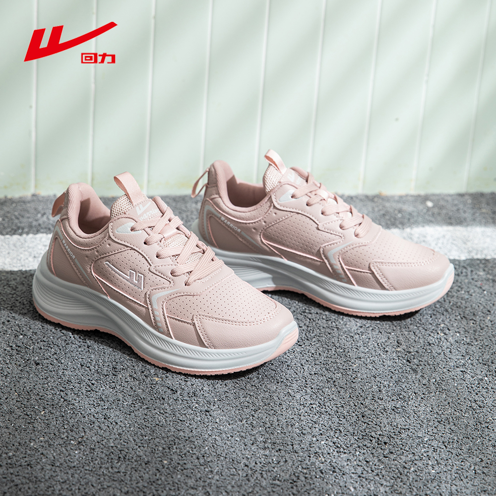 回力秋冬季新款透气软底不累脚女鞋舒适健步鞋防臭超轻休闲运动鞋