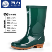 水鞋 正品 加棉牛筋底防滑放水雨靴时尚 女士套鞋 回力女款 中高筒雨鞋
