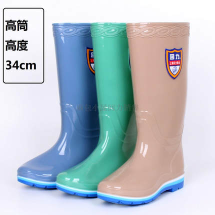 回力成人雨鞋女士中高筒平跟韩国版户外防滑耐磨女款水靴时尚水鞋