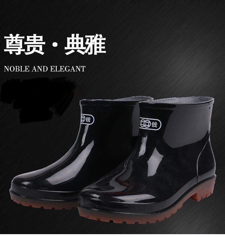 雨鞋双钱牌半高牛筋耐磨工地图片