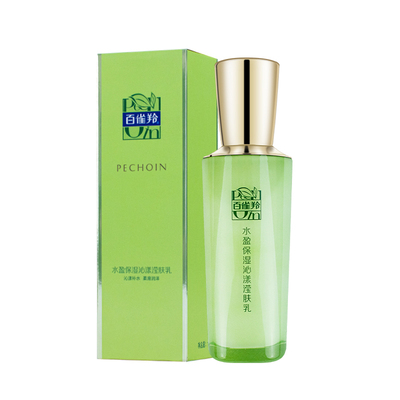 百雀羚水盈保湿深透润肤乳护肤品