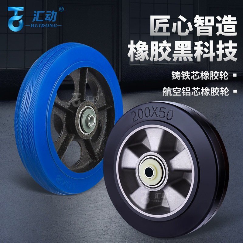 铸铁脚轮56寸平板手推车轮重型万向轮拖车滑轮8/10寸静音橡胶轮子|msdalam kategori bahan binaan asas, Home Hardware, Furniture Hardware, casters/Caster - dari Buy2taobao.com untuk memberikan perkhidmatan ejen Taobao profesional membeli