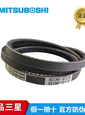 日本三星汽车空调电机齿皮带RECMF1300 1305 1310 1315 1320 1325