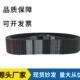 S5M S8M 三阪工业同步带橡胶传动带HTD3M 8M型S3M