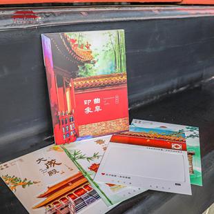 曲阜印象景区打卡明信片景点地标建筑风景文艺文创纪念品礼物