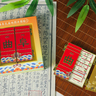 曲阜孔庙地图万仞宫墙金属磁吸浮雕可开门冰箱贴文创伴手礼纪念品
