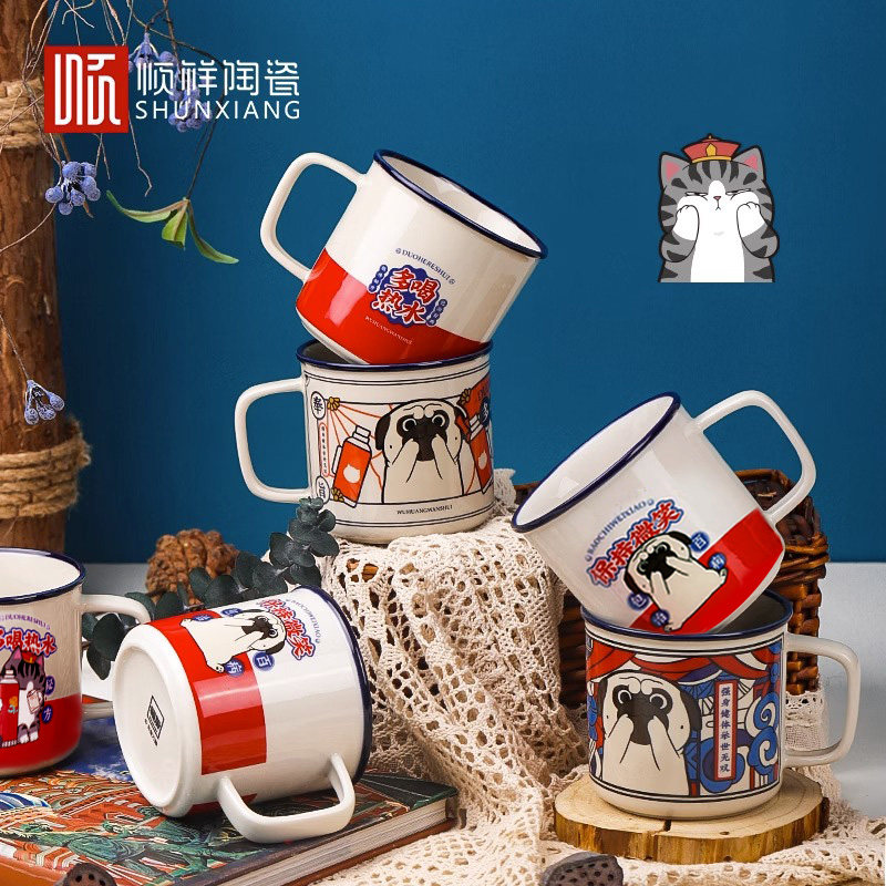 吾皇盲盒杯陶瓷创意马克杯