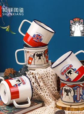 吾皇猫盲盒杯陶瓷马克杯女生大容量创意复古可爱情侣水杯子男生款