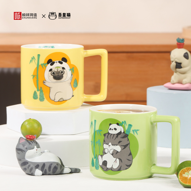 吾皇马克杯大运会熊猫同款咖啡杯创意可爱儿童牛奶杯情侣陶瓷水杯