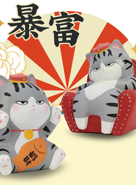 吾皇猫招财猫慢回弹解压捏捏乐