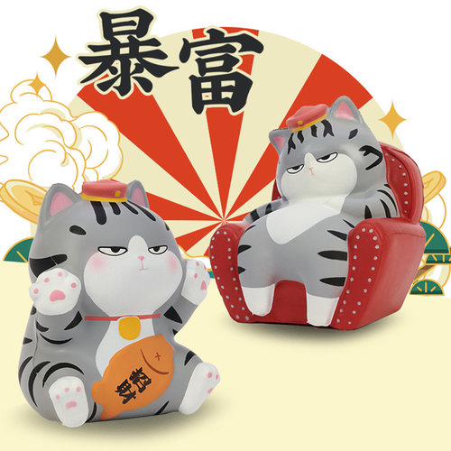 吾皇猫招财猫慢回弹解压捏捏乐