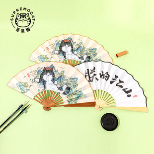 吾皇古风扇子折扇男士 折叠扇子女卡通可爱扇子 中国风随身携带中式