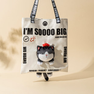 公仔帆布包包单肩包女大学生上班通勤潮流送女友潮流补习手提袋