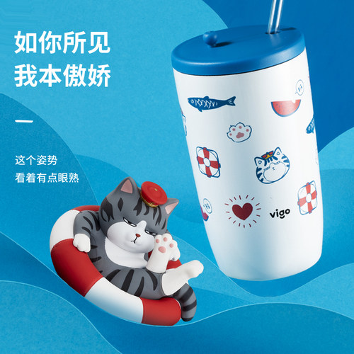 vigo联名高颜值大容量儿童吸管杯