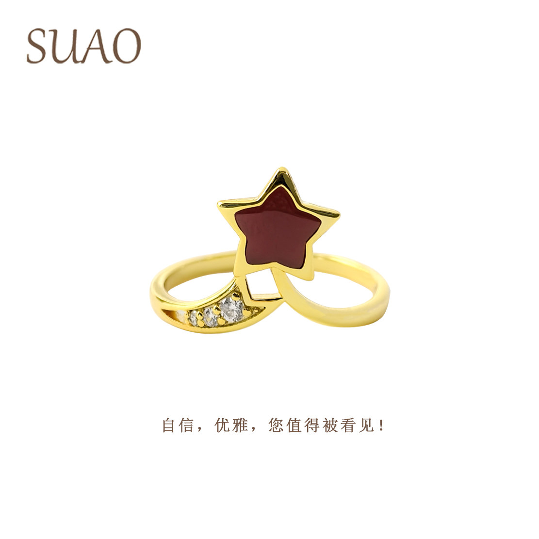 SUAO小众原创设计简约轻奢戒指女款食指戒情人节礼物