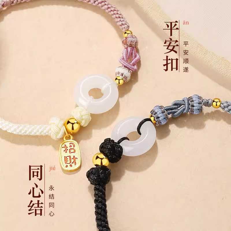 七夕情人节天然白玛瑙情侣手链手绳手工编织绳s925纯银国风编织